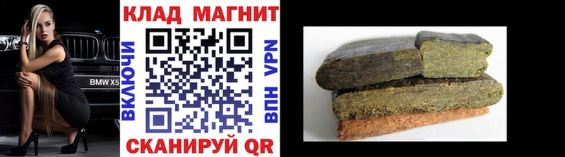 Продажа наркотиков Хотьково ГАШ  МАРИХУАНА  Кокаин  МЕФ 