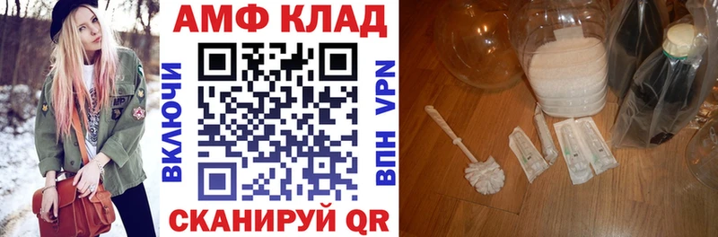 АМФЕТАМИН 97% Хотьково