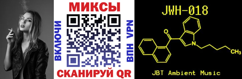 Бутират бутик Хотьково