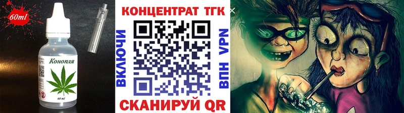 Canna-Cookies марихуана  где можно купить наркотик  blacksprut зеркало  Хотьково 