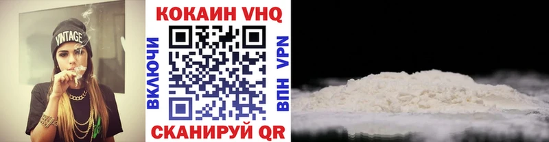 KRAKEN зеркало  где найти   Хотьково  КОКАИН 97% 