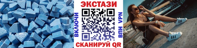 Экстази Дубай Хотьково