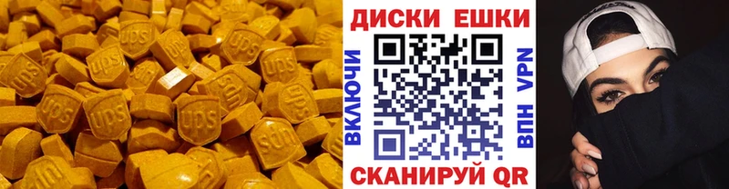 ЭКСТАЗИ Cube  OMG ONION  Хотьково 