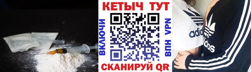 Кетамин VHQ  Хотьково 