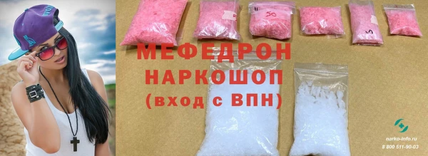 скорость Армянск
