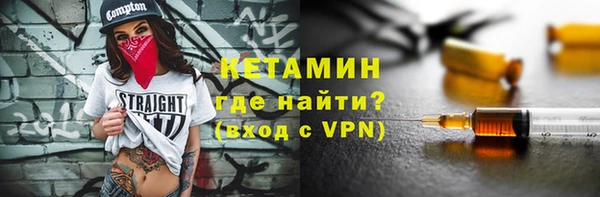 кокаин Арсеньев