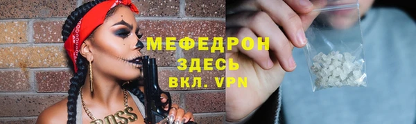 скорость Армянск
