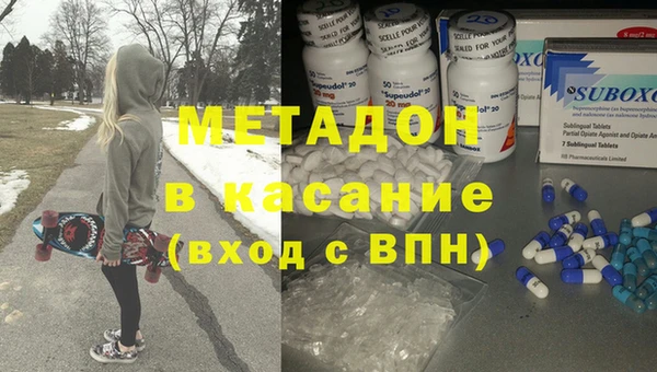 ALPHA PVP Алексин