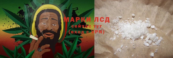 кокаин Арсеньев