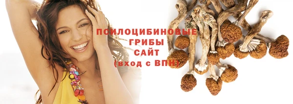 кокаин Арсеньев