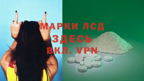 spice Алексеевка