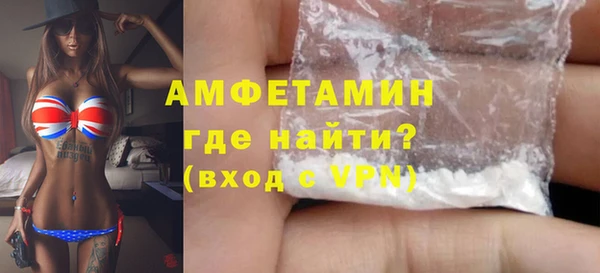 кокаин Арсеньев