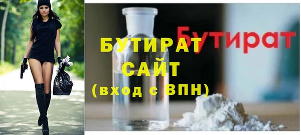 ALPHA PVP Покровск