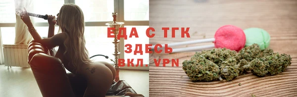 кокаин Арсеньев