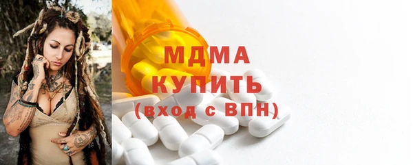 скорость Армянск