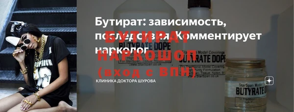 кокаин Арсеньев