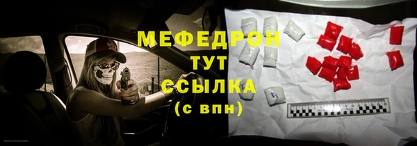 стаф Аркадак