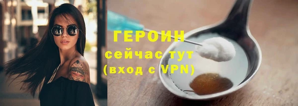 героин Алзамай