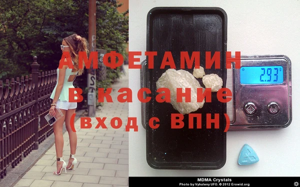 кокаин Арсеньев