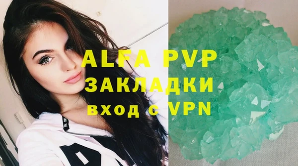 прущая мука Покачи