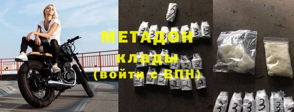 кокаин Арсеньев