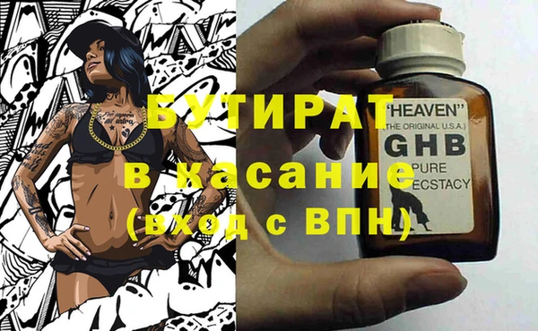 скорость Армянск