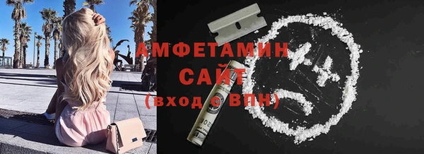 ALPHA PVP Алексин