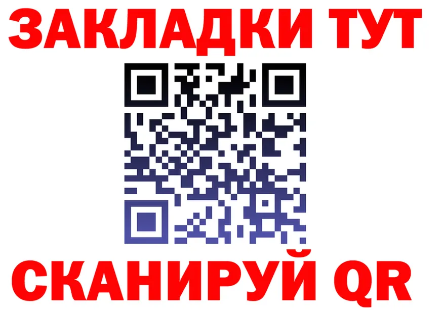 Cocaine FishScale зеркало площадка MEGA Хотьково