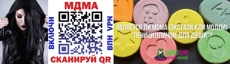 MDMA Molly  ОМГ ОМГ зеркало  Хотьково 