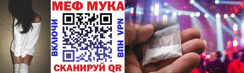 hydra маркетплейс  наркота  Хотьково  МЯУ-МЯУ 4 MMC 