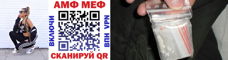 Первитин винт darknet формула Хотьково