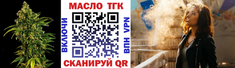 Дистиллят ТГК концентрат  наркошоп  Хотьково 